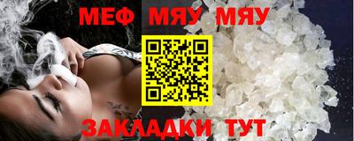 метадон Комсомольск-на-Амуре