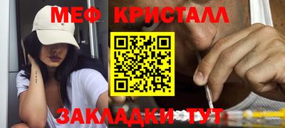 соль ск Коммунар