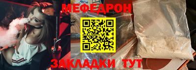 метадон Комсомольск-на-Амуре