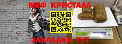 крисы Конаково