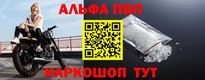 соль ск Коммунар