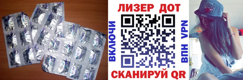 сколько стоит  Красный Сулин  LSD-25 экстази ecstasy 