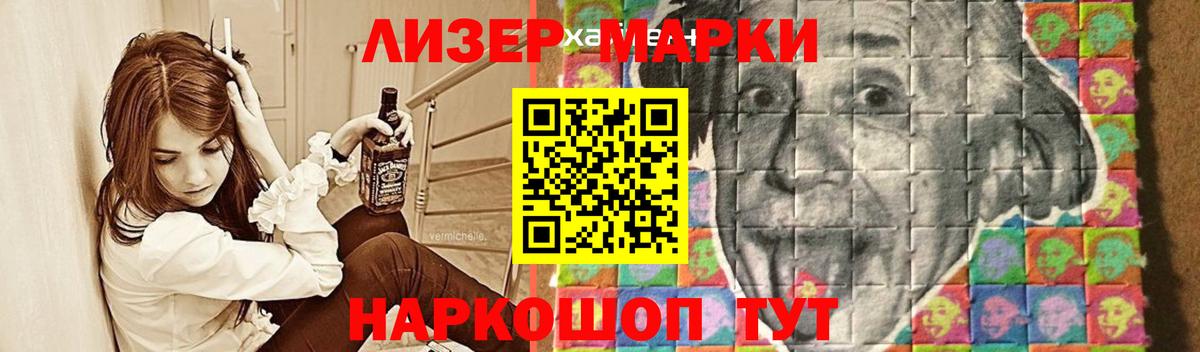 Красный Сулин  LSD-25 экстази ecstasy  Вход с VPN  Лсд 25 экстази кислота 