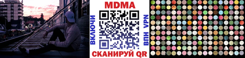 MDMA crystal хочу Красный Сулин