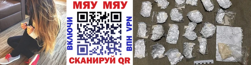 где купить наркотик  Красный Сулин  МЕФ mephedrone 