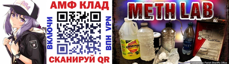 сколько стоит Красный Сулин Первитин Декстрометамфетамин 99.9%