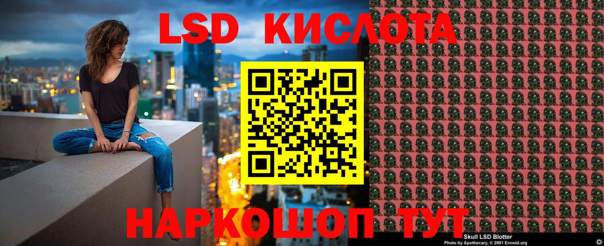 Красный Сулин  купить наркотики сайты  Марки NBOMe  Вход с VPN  Марки N-bome 1,5мг 