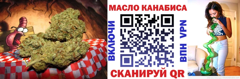Дистиллят ТГК гашишное масло  даркнет сайт  Красный Сулин 