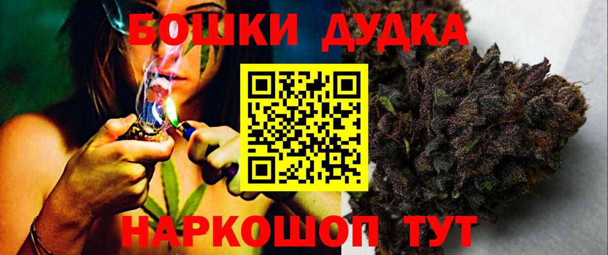 Красный Сулин  Конопля марихуана  Шишки марихуана Bruce Banner  Каннабис гибрид  Вход с VPN 